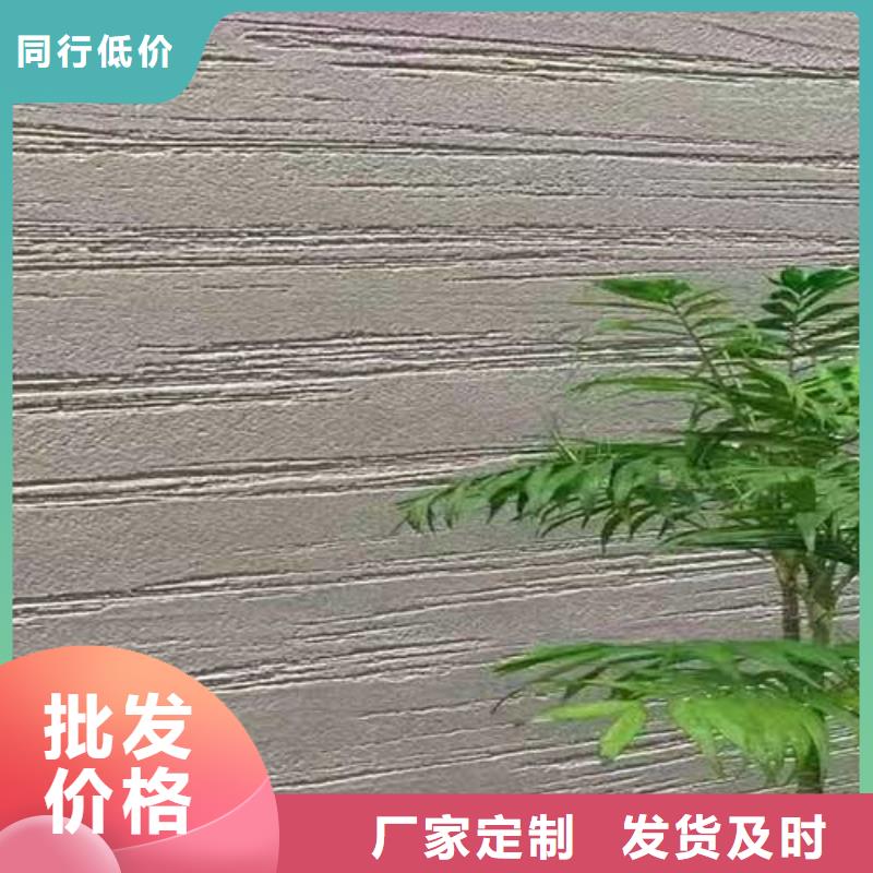 肌理漆质感肌理漆专业生产制造厂
