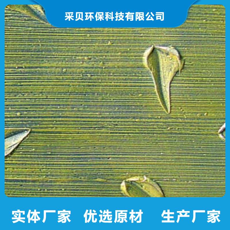 内墙肌理漆实力老厂