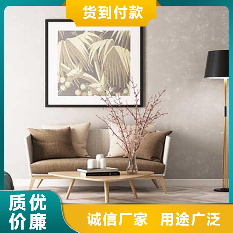 肌理涂料施工团队