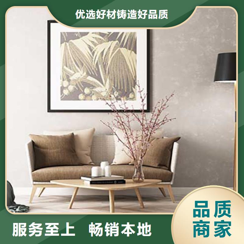 白色肌理漆口碑好