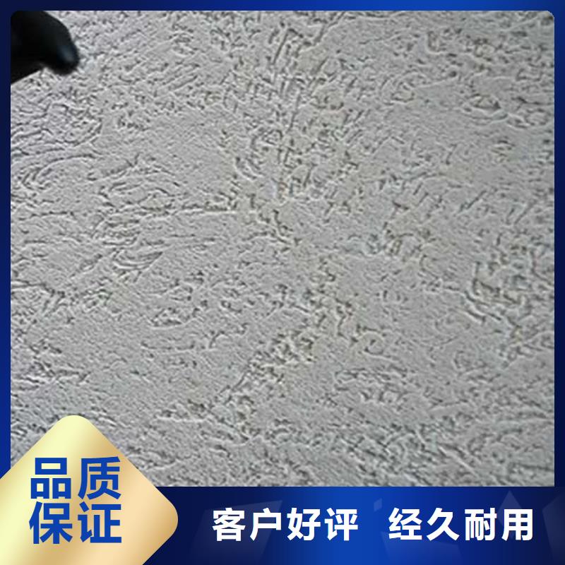 内墙肌理漆实力老厂