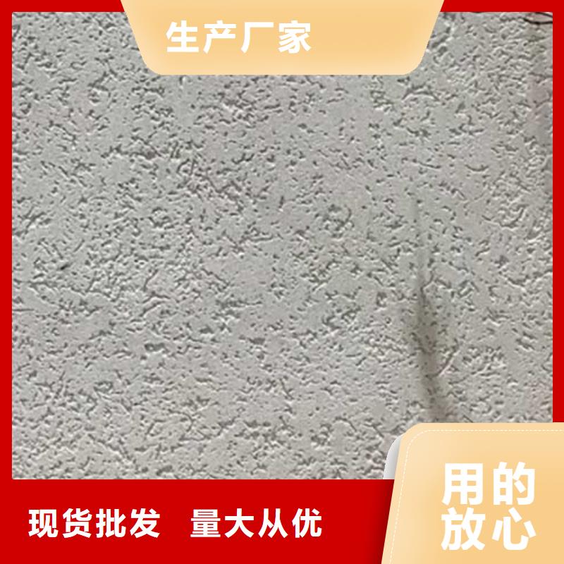 质感肌理漆施工团队