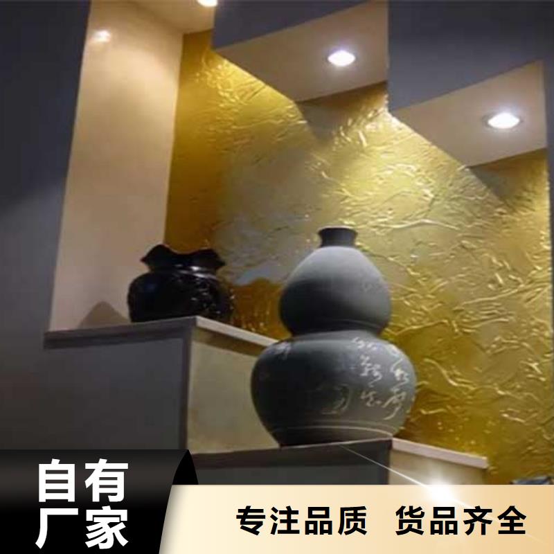 白色肌理漆现货价格