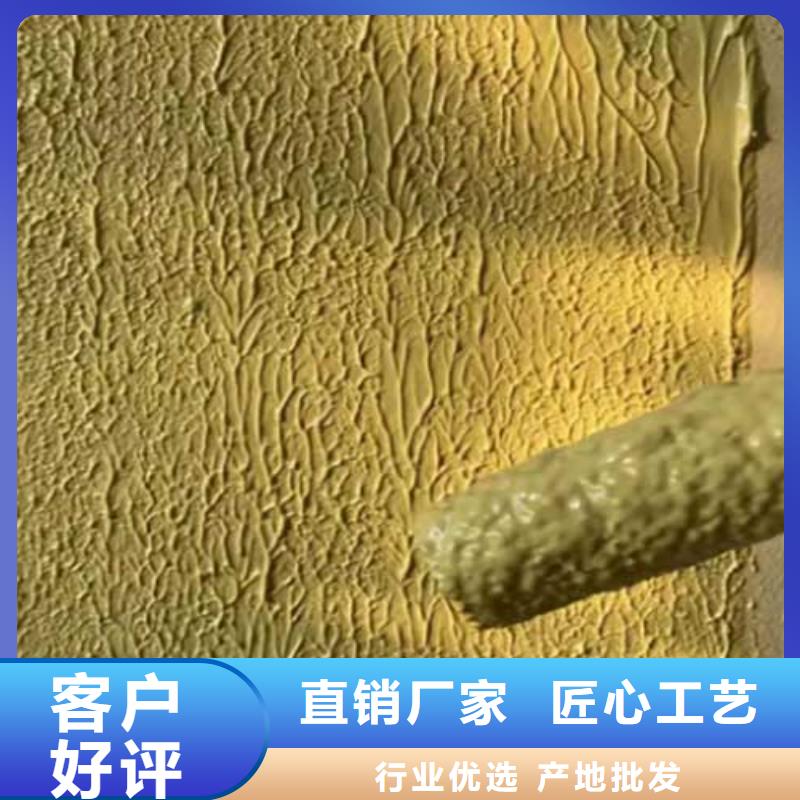 复古肌理漆现货价格