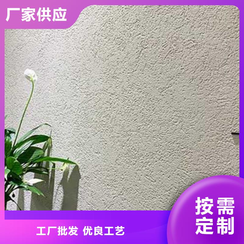 肌理漆实力厂家