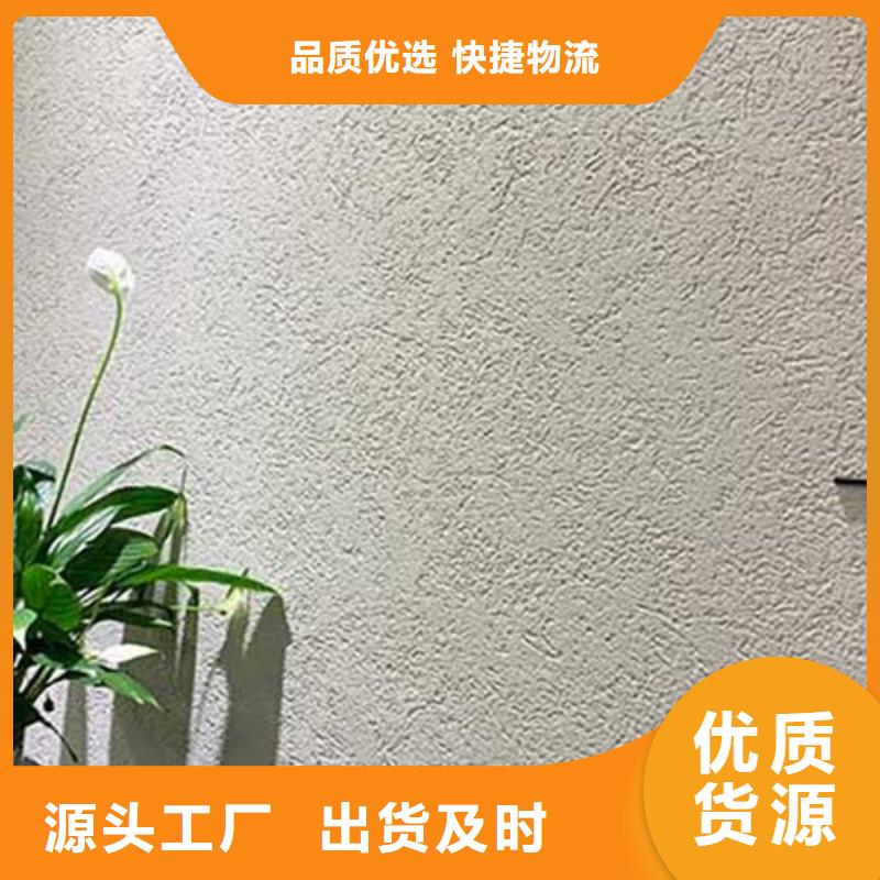 肌理漆厂家项目