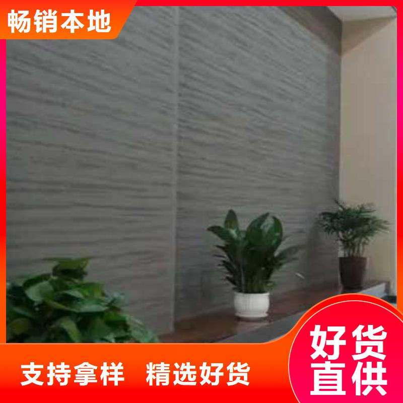 肌理漆【微水泥批发厂家】自有生产工厂