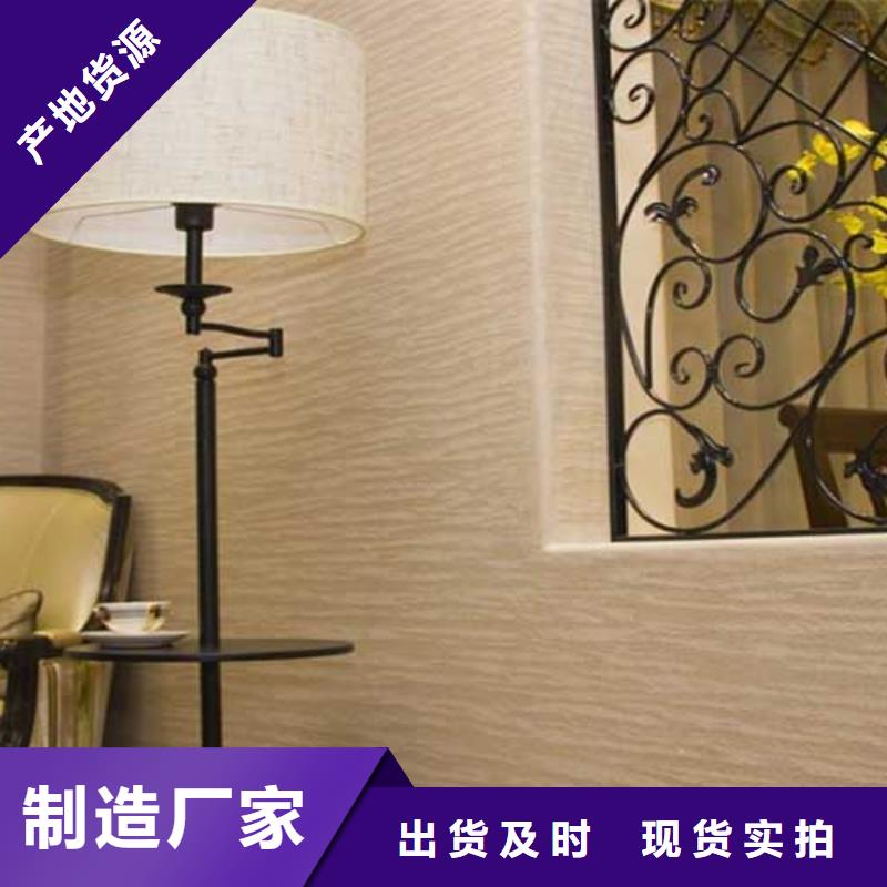 质感肌理漆直供厂家