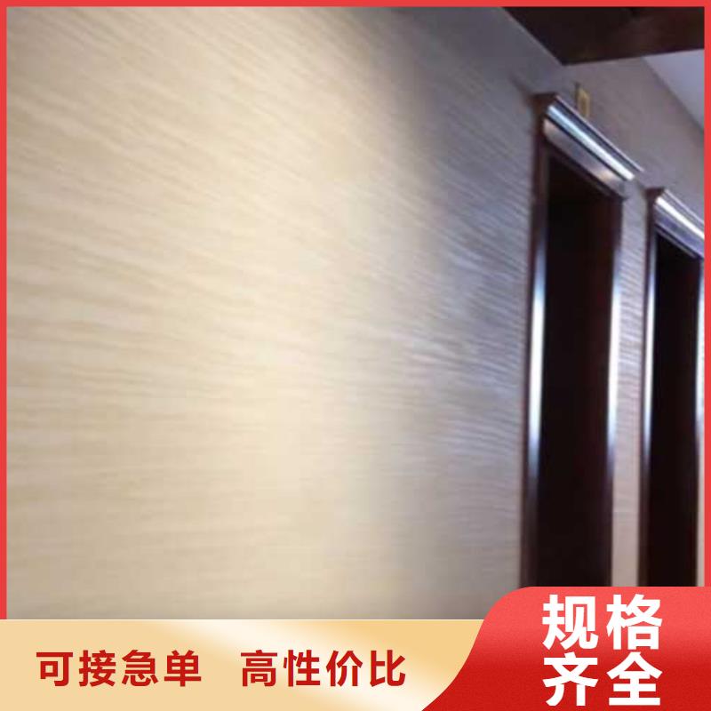 白色肌理漆实力老厂
