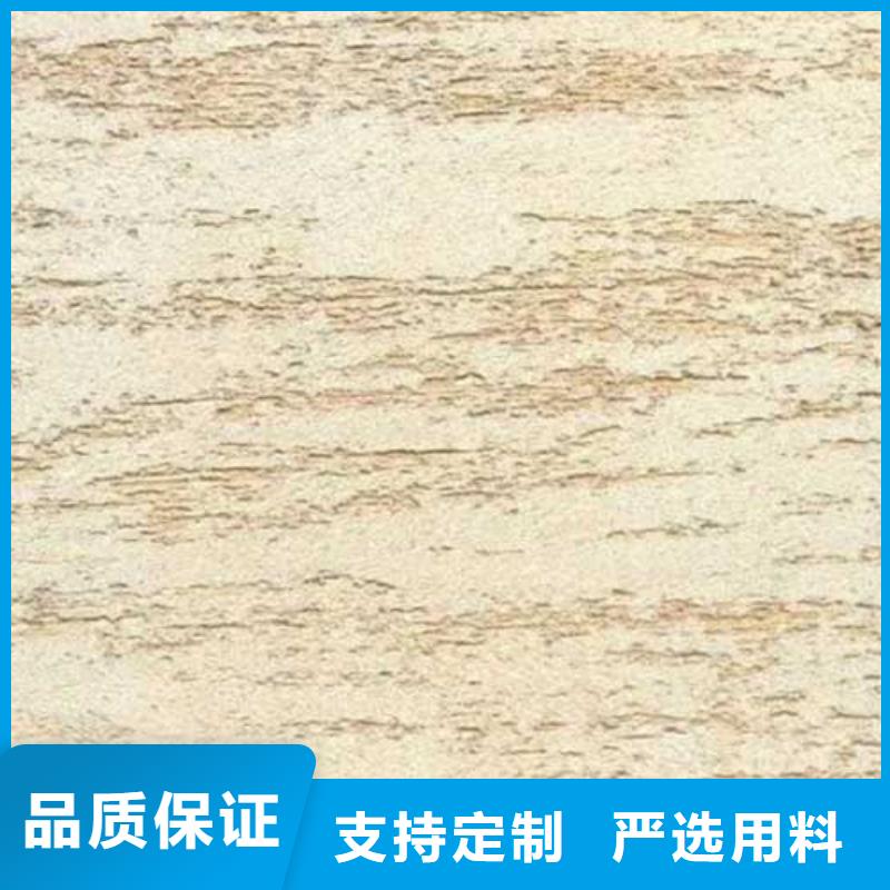 肌理漆【工业风微水泥】货到付款