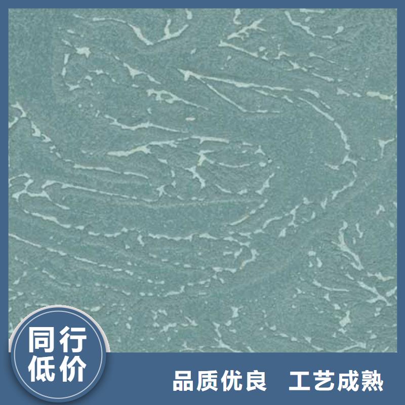 肌理漆厂家供应
