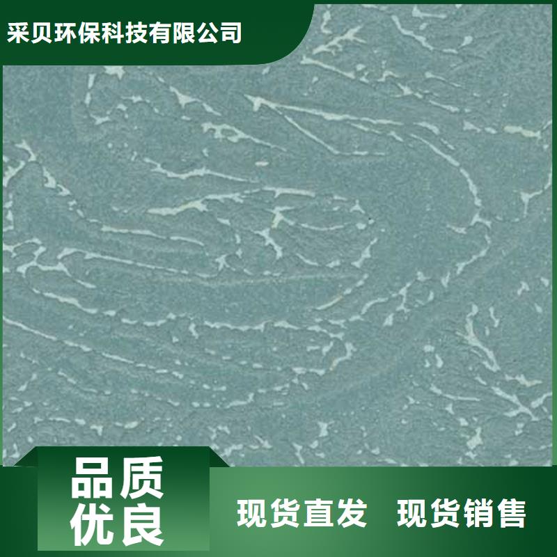 肌理漆-【钢管木纹漆】拥有核心技术优势