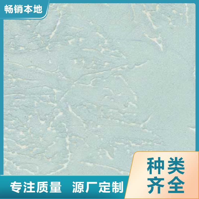 肌理漆实力厂家