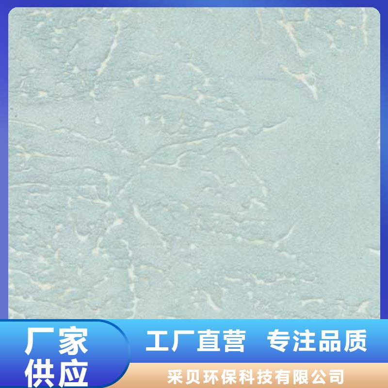 白色肌理漆实力厂家