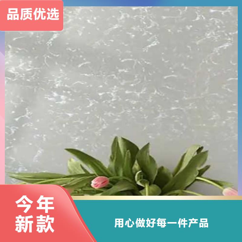 白色肌理漆厂家现货