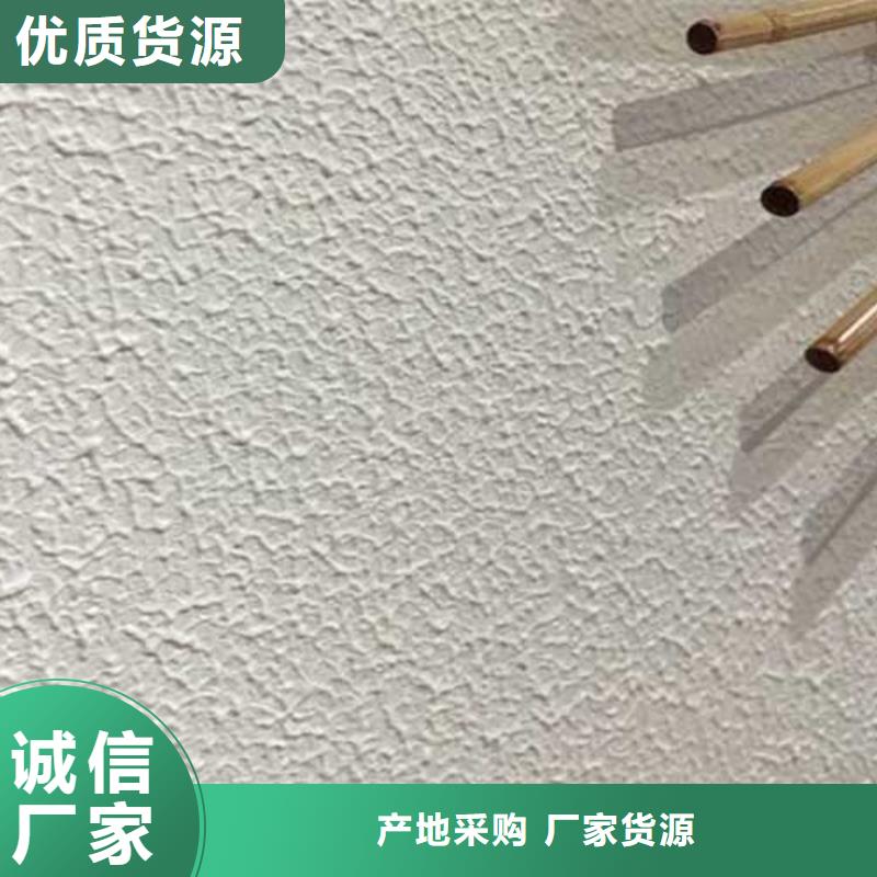 肌理漆厂家项目