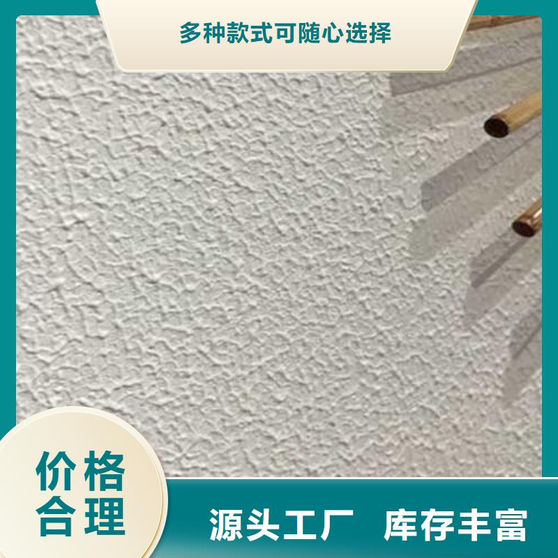 白色肌理漆口碑好