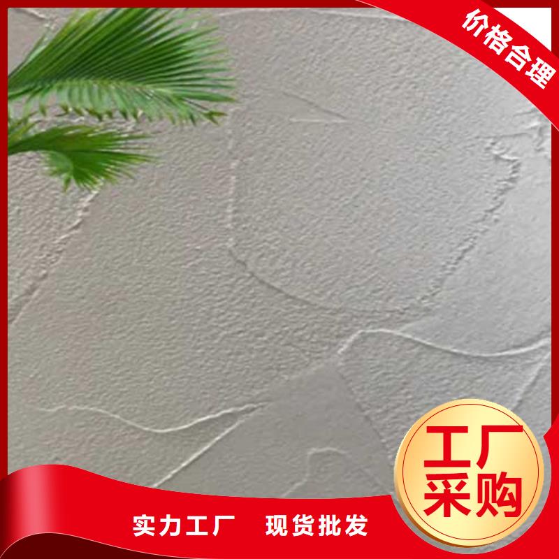 【肌理漆_夯土稻草漆多年实力厂家】