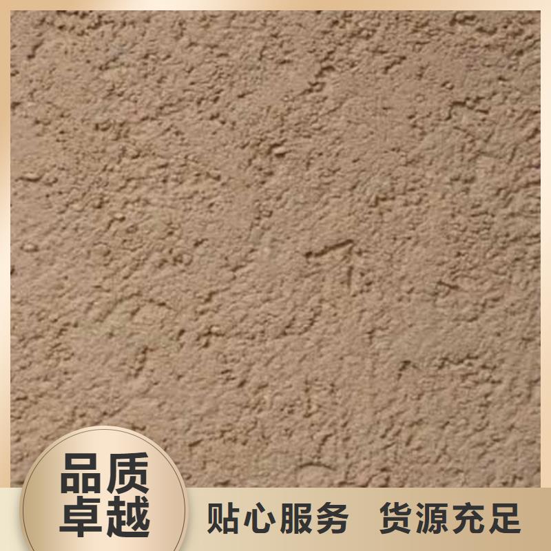 【肌理漆】夯土艺术涂料源头厂家直销