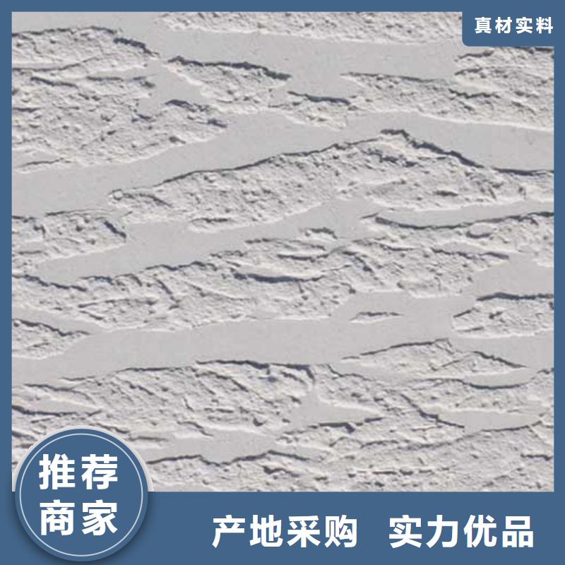 质感肌理漆直供厂家
