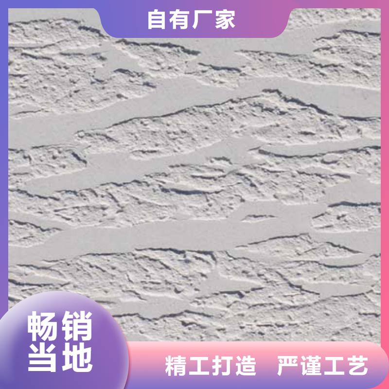 白色肌理漆厂家现货