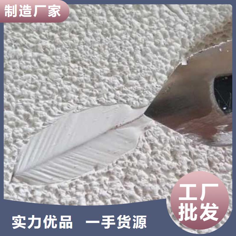 白色肌理漆厂家现货