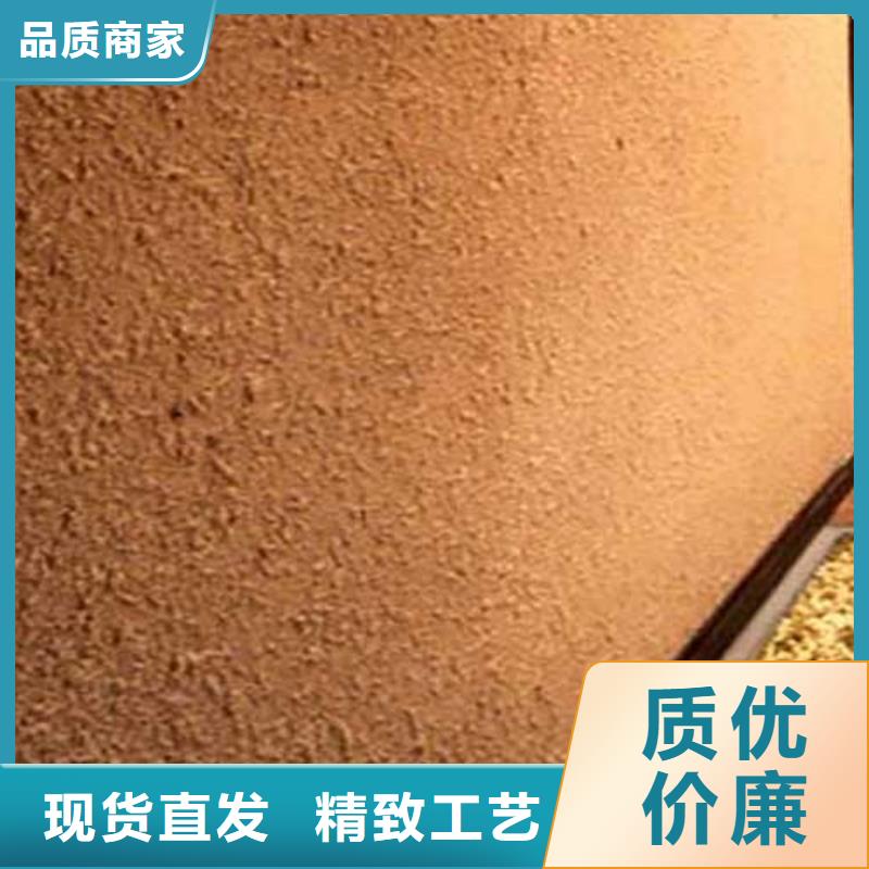 复古肌理漆现货价格