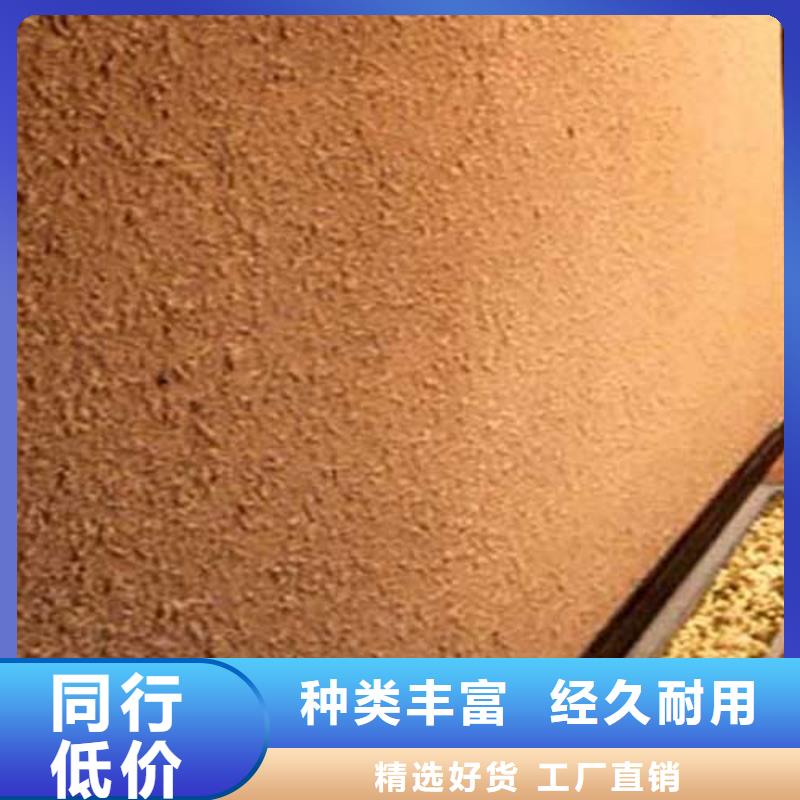 质感肌理漆现货价格