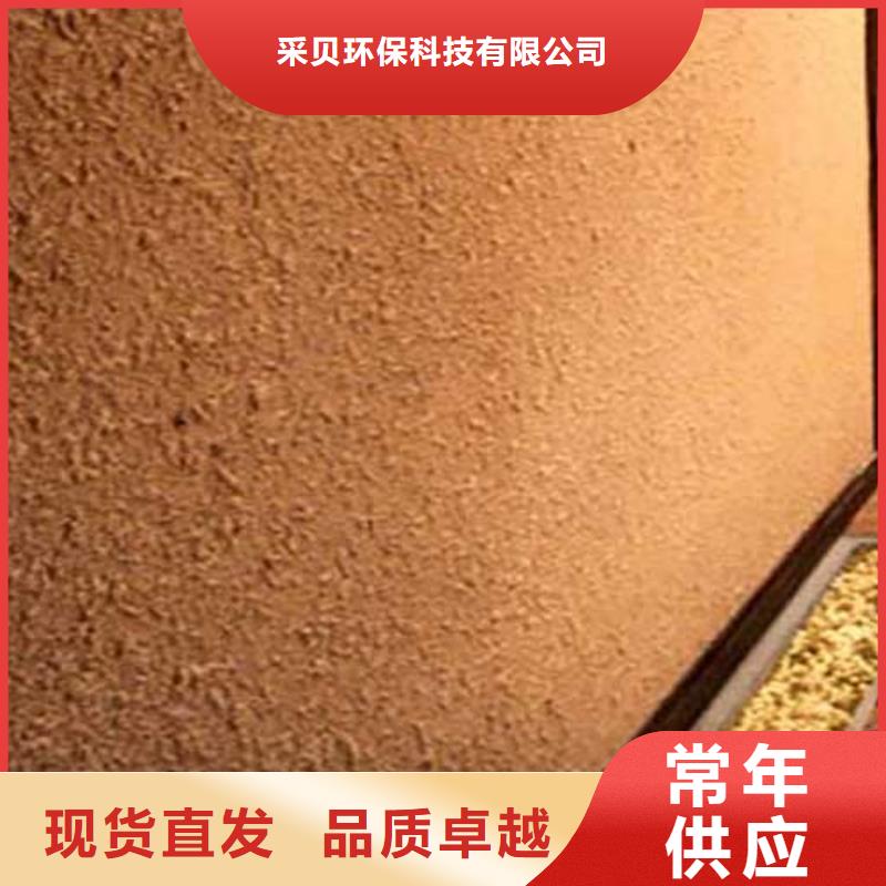 肌理漆微水泥批发厂家厂家供应