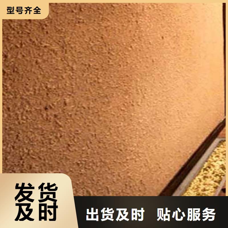 外墙肌理漆出厂价格