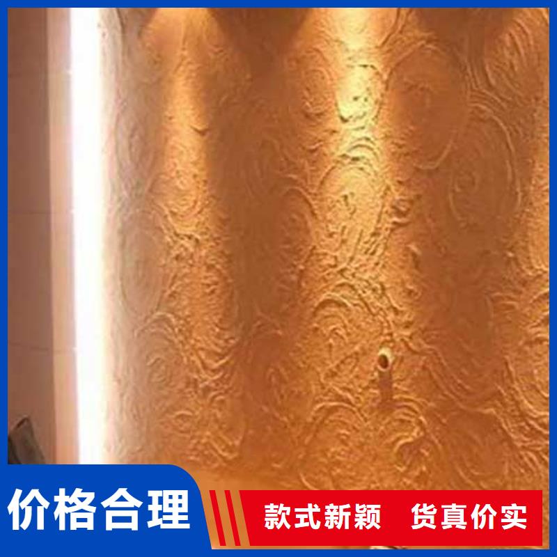 【肌理漆】夯土艺术涂料源头厂家直销