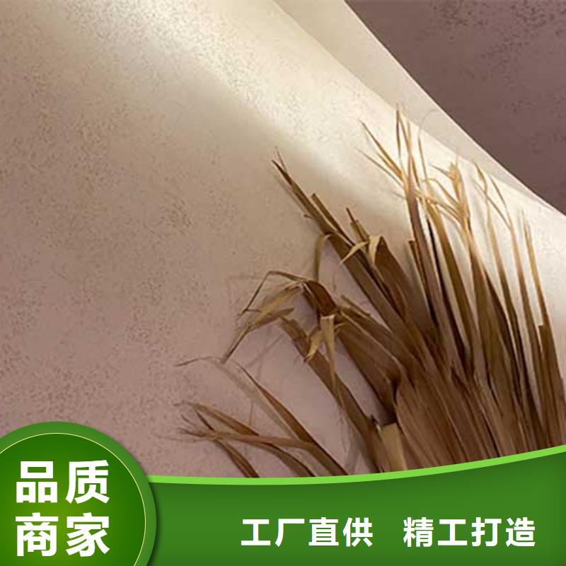 质感肌理漆厂家现货