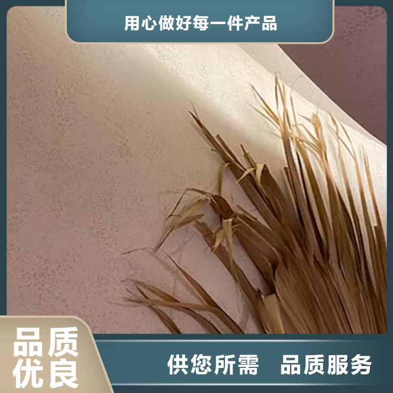 内墙肌理漆施工团队