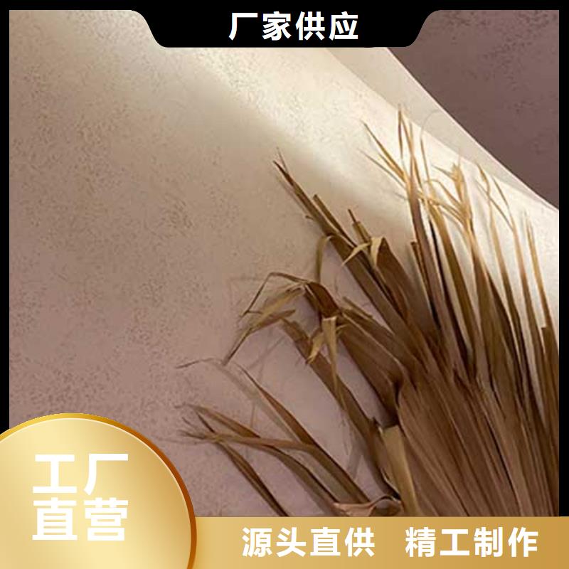 白色肌理漆现货价格