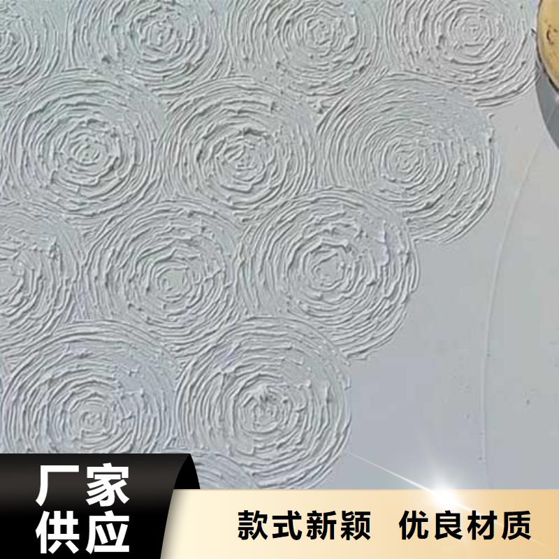 肌理漆外墙肌理漆拒绝差价