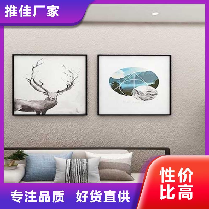 白色肌理漆现货价格