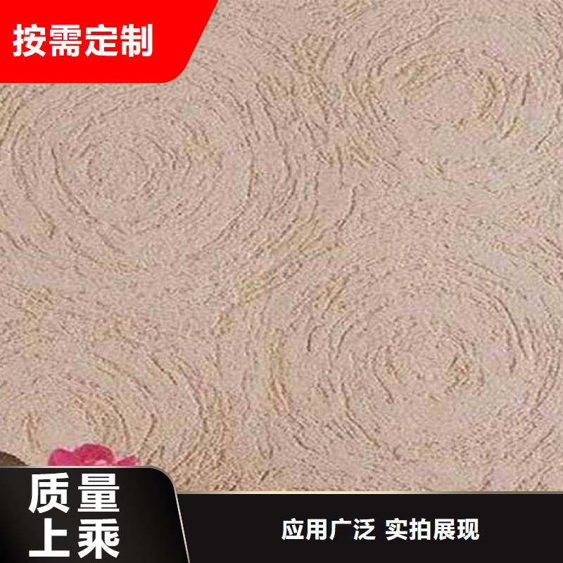 肌理漆厂家项目