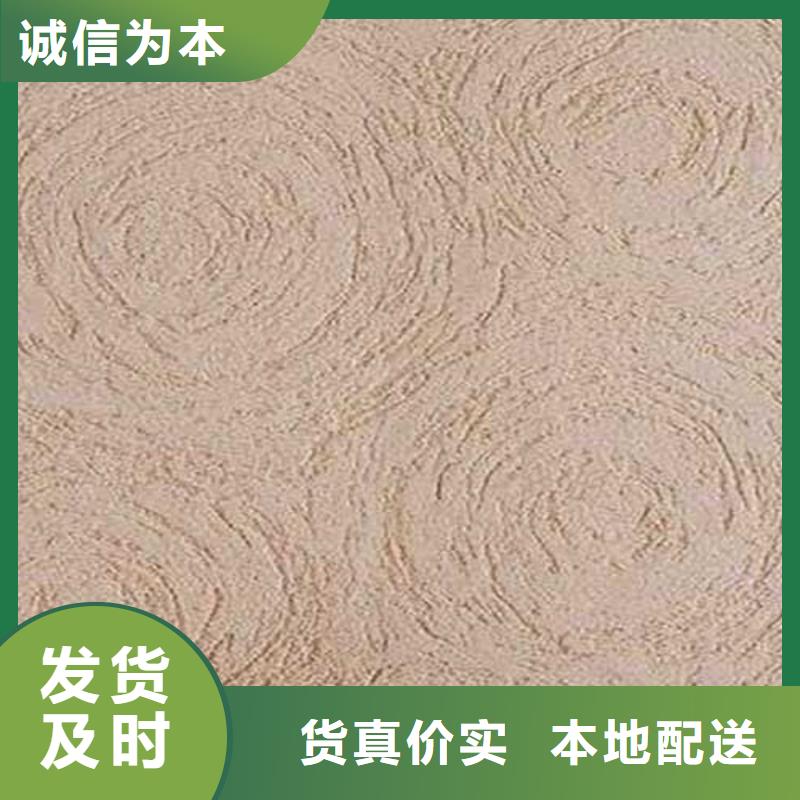 【肌理漆_夯土稻草漆多年实力厂家】