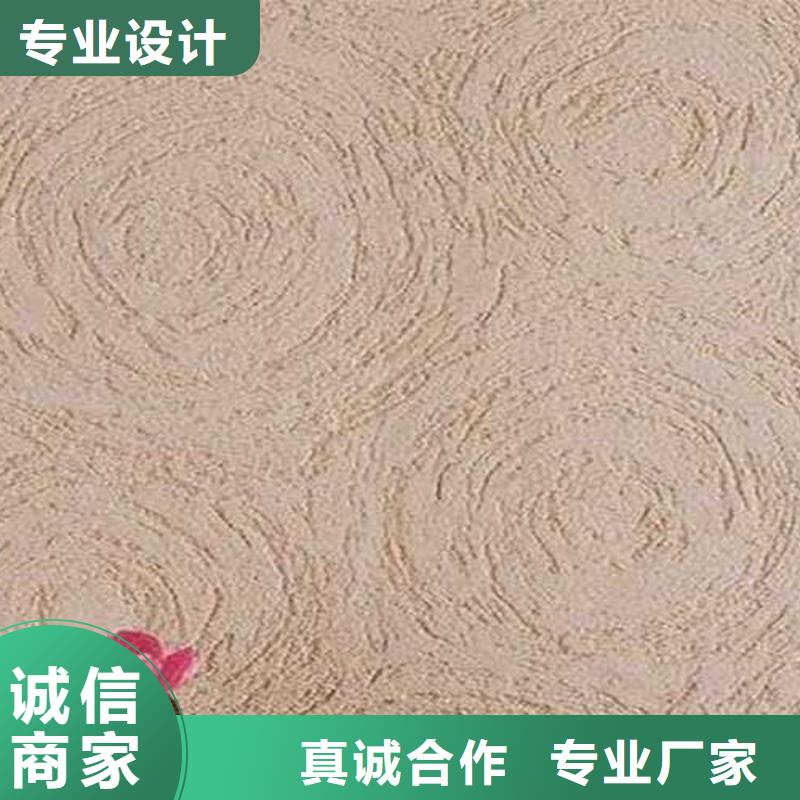 【肌理漆】夯土艺术涂料源头厂家直销