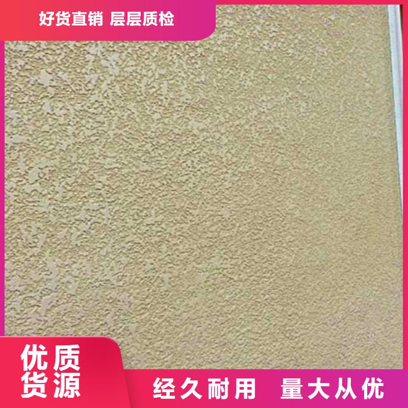 白色肌理漆实力老厂