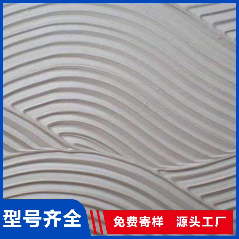 质感肌理漆实力厂家