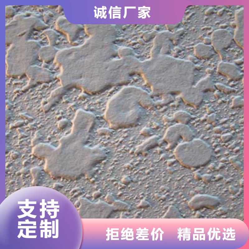 肌理漆质感肌理漆专业生产制造厂