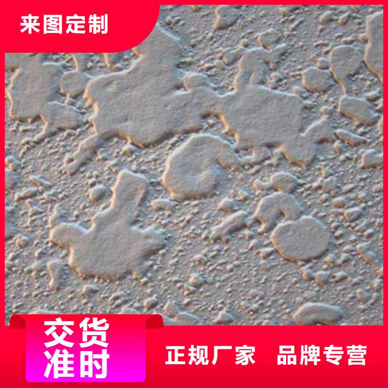 质感肌理漆直供厂家