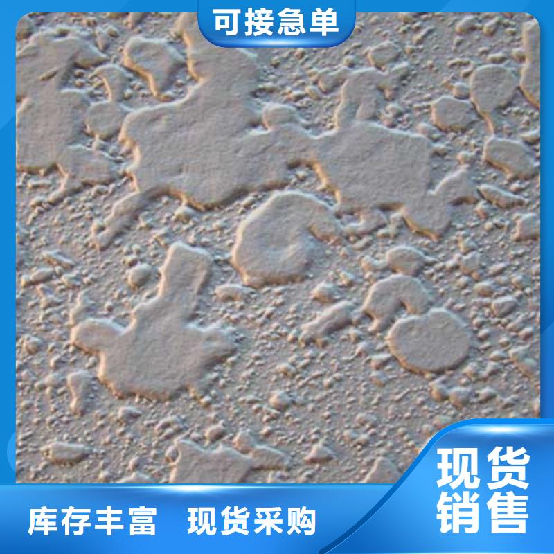 白色肌理漆实力老厂