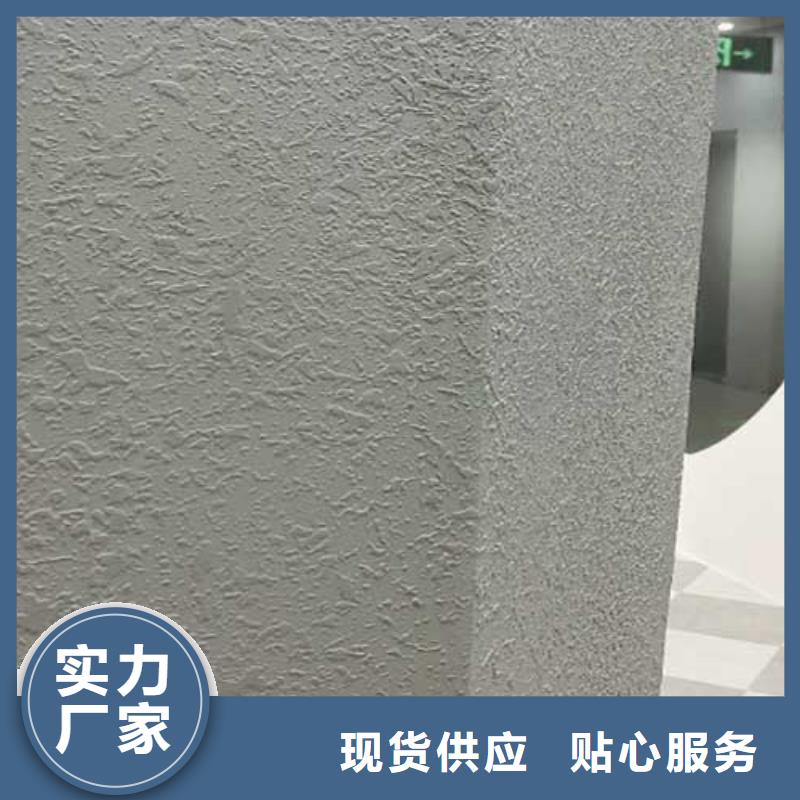 肌理漆厂家项目