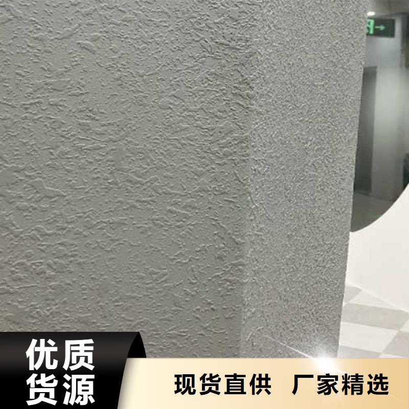 内墙肌理漆施工团队