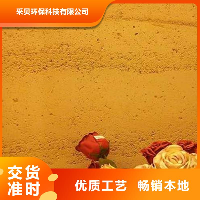 肌理涂料施工团队