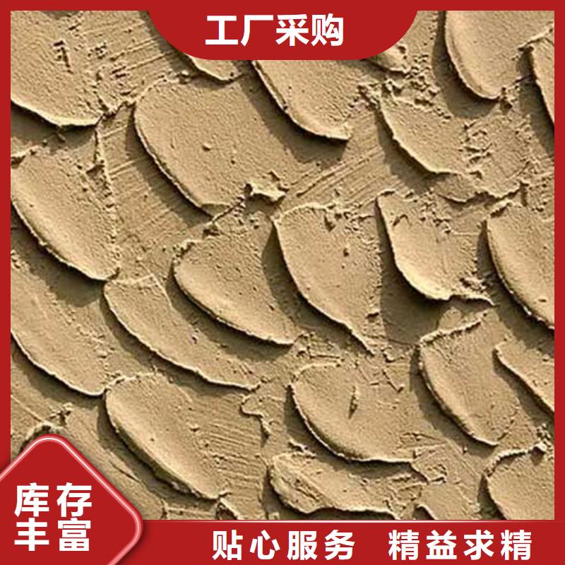 肌理漆仿夯土挂板货源稳定