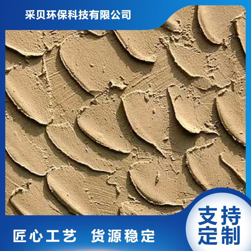 质感肌理漆厂家现货