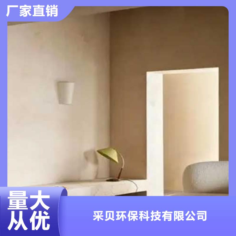 复古肌理漆直供厂家